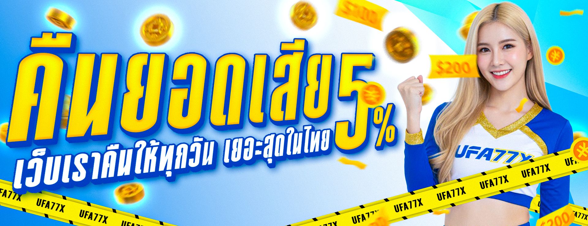 RICHY168 เว็บตรง รวมสล็อต คาสิโน กีฬา และเกมออนไลน์