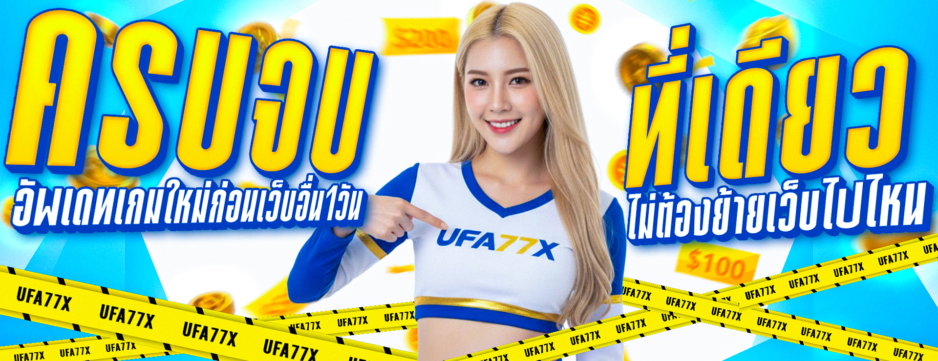 RICHY168 เว็บตรง รวมสล็อต คาสิโน กีฬา และเกมออนไลน์