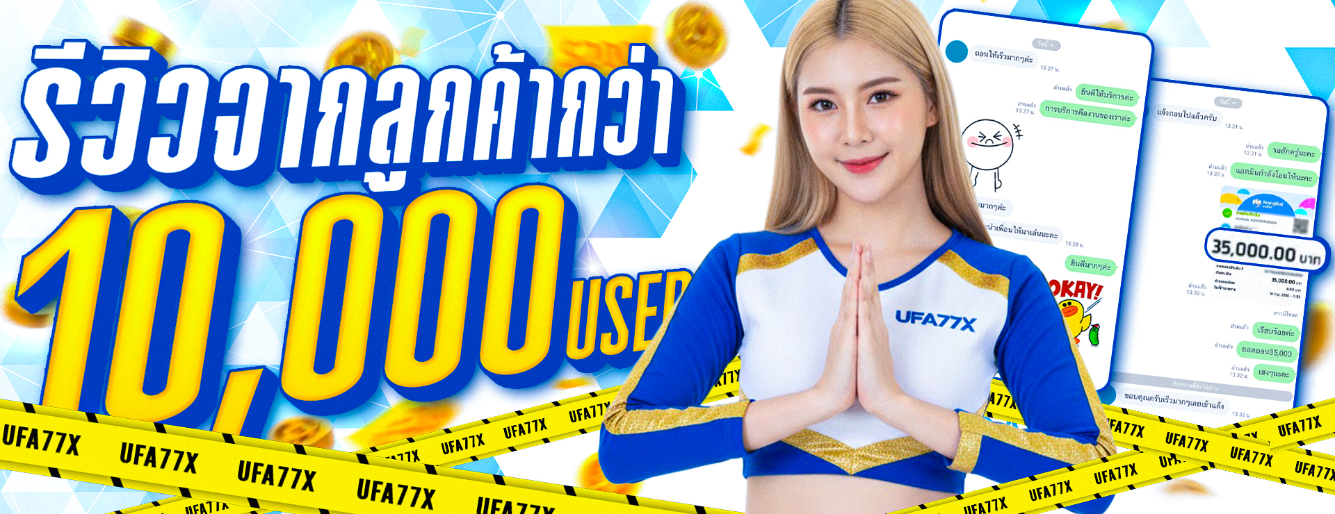RICHY168 เว็บตรง รวมสล็อต คาสิโน กีฬา และเกมออนไลน์