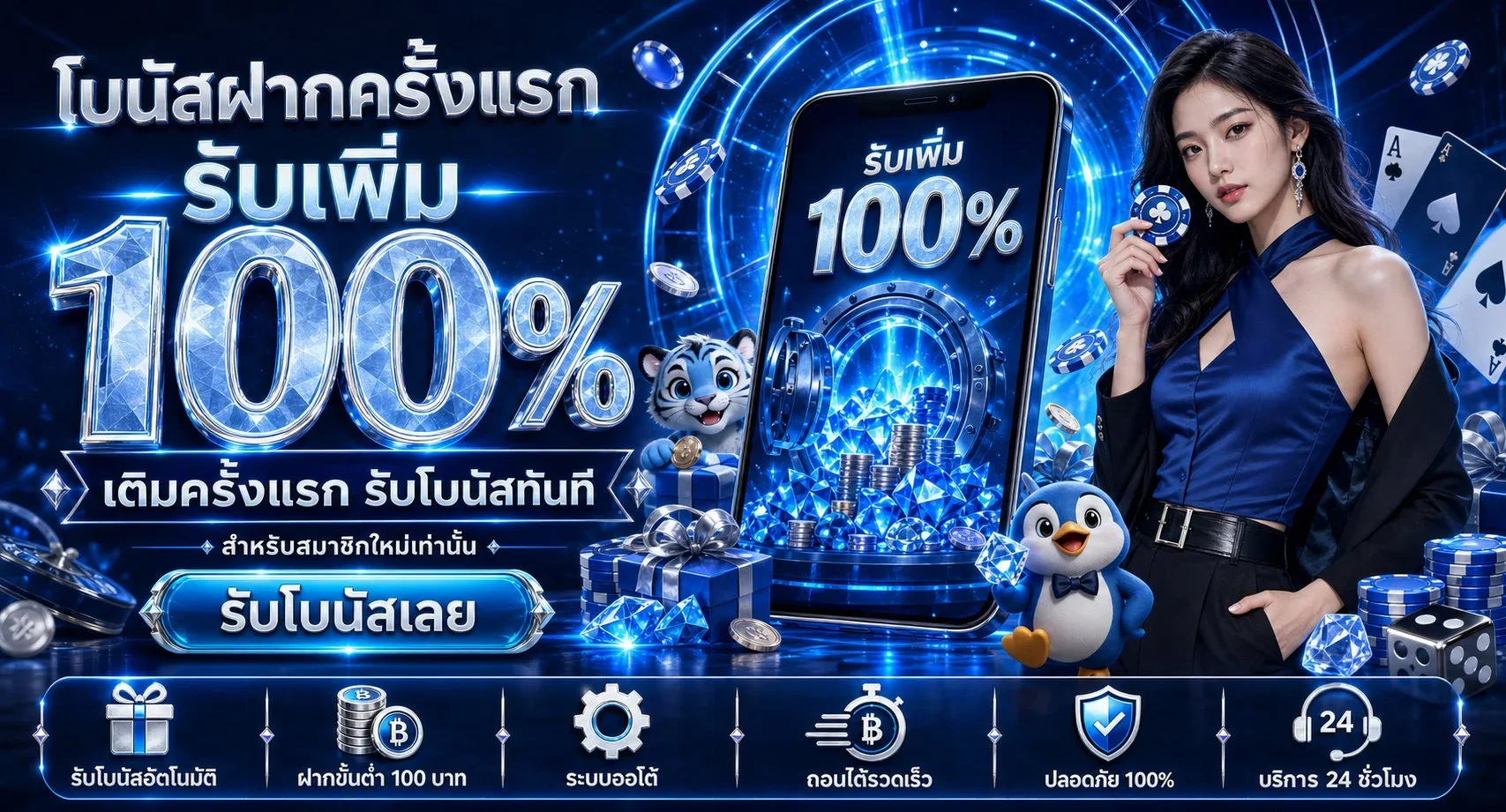 RICHY168 เว็บตรง รวมสล็อต คาสิโน กีฬา และเกมออนไลน์